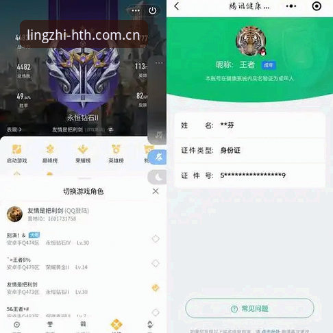 老用户亲测：华体会平台领帜V2新岁，我的赛事体验升级全记录
