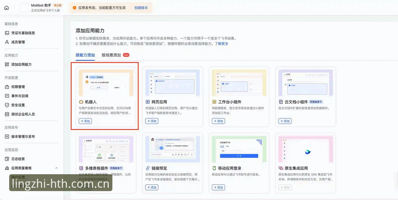 华体会官网领帜Ⅴ2 华体会平台领帜Ⅴ2新手实操指南:从下载到观赛延迟优化的完整攻略