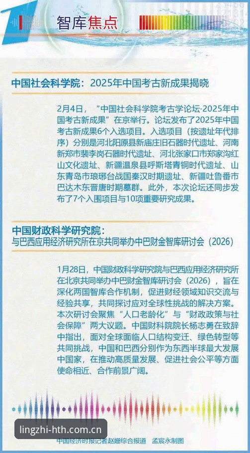 如何评价2026年华体会观赛延迟？领帜V2版本给出了怎样的答卷？