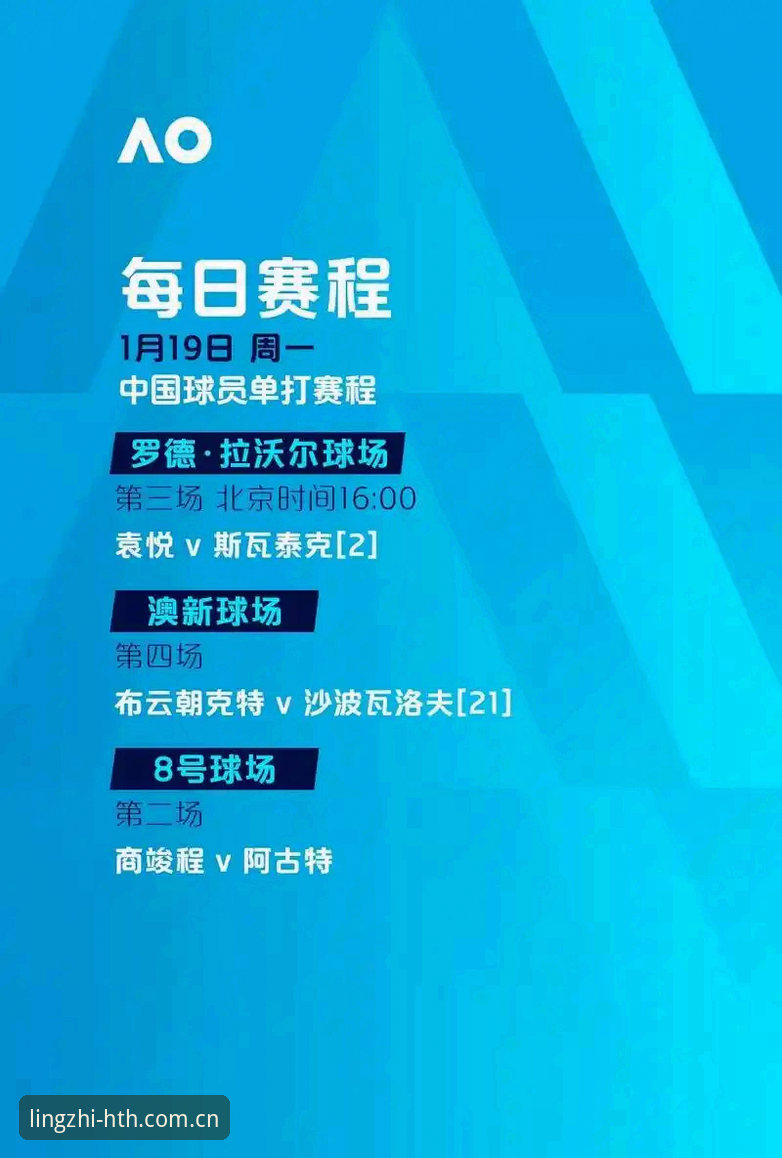 华体会手机版怎么下载 尤文中场离队倒计时,米雷蒂数据画像与实操追踪教程