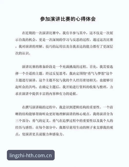 华体会app下载 老用户总结的华体会平台操作心得:从下载到观赛的五个实战要点