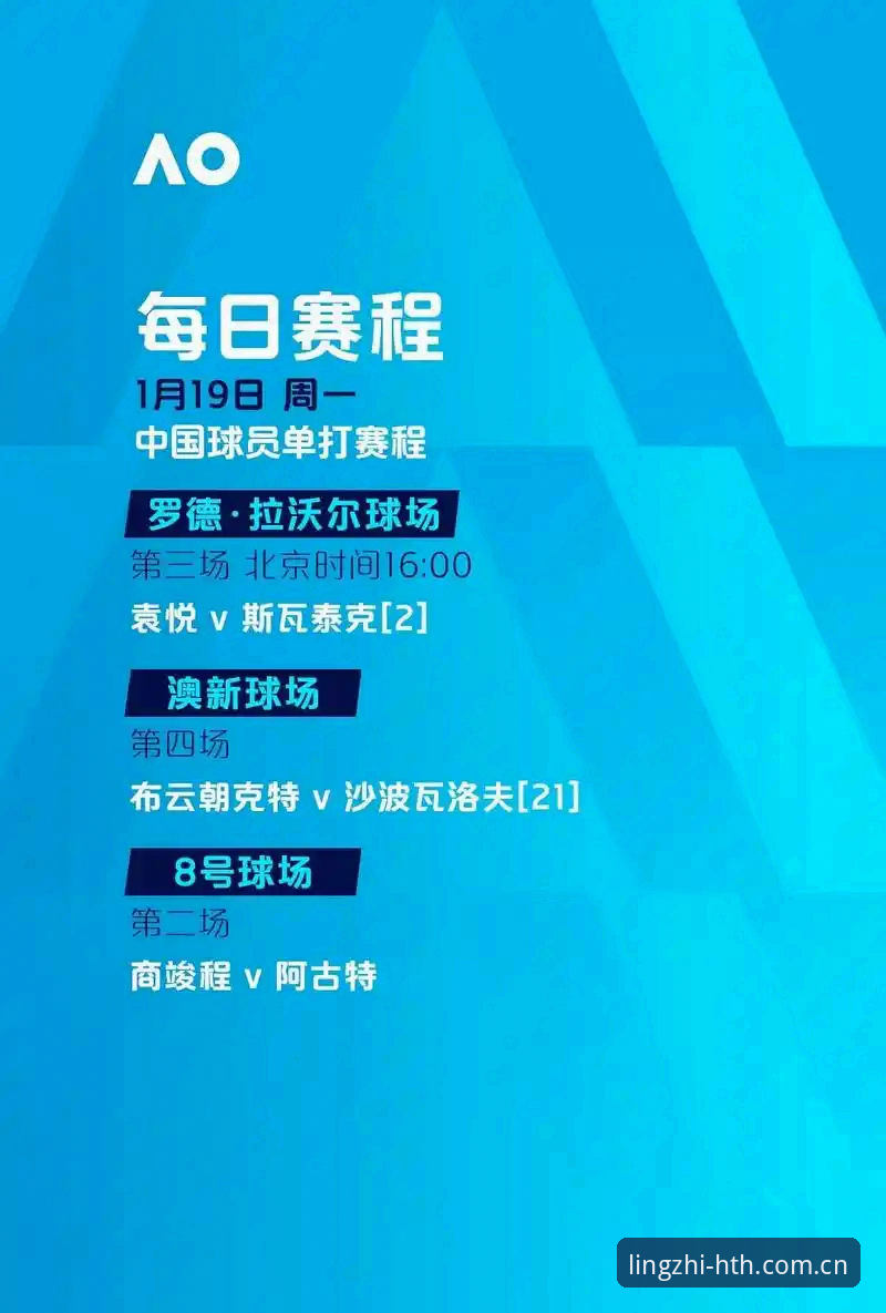 华体会sport赛事 华体会sport赛事推送凭什么精准到每节比分?